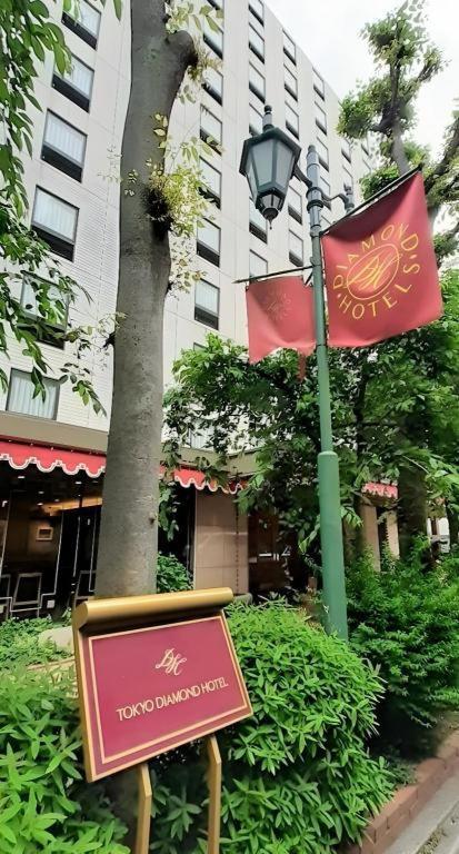 Diamond Hotel Tokyo Bagian luar foto