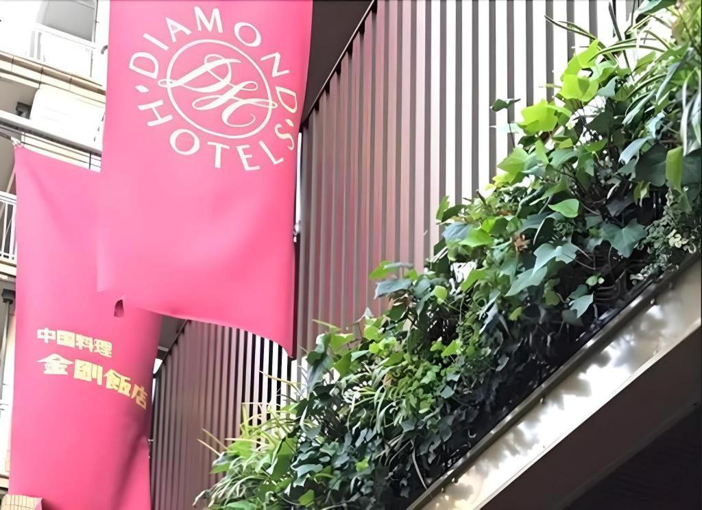 Diamond Hotel Tokyo Bagian luar foto
